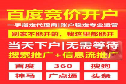 预算有限？这家企业告诉你如何在百度上做广告推广